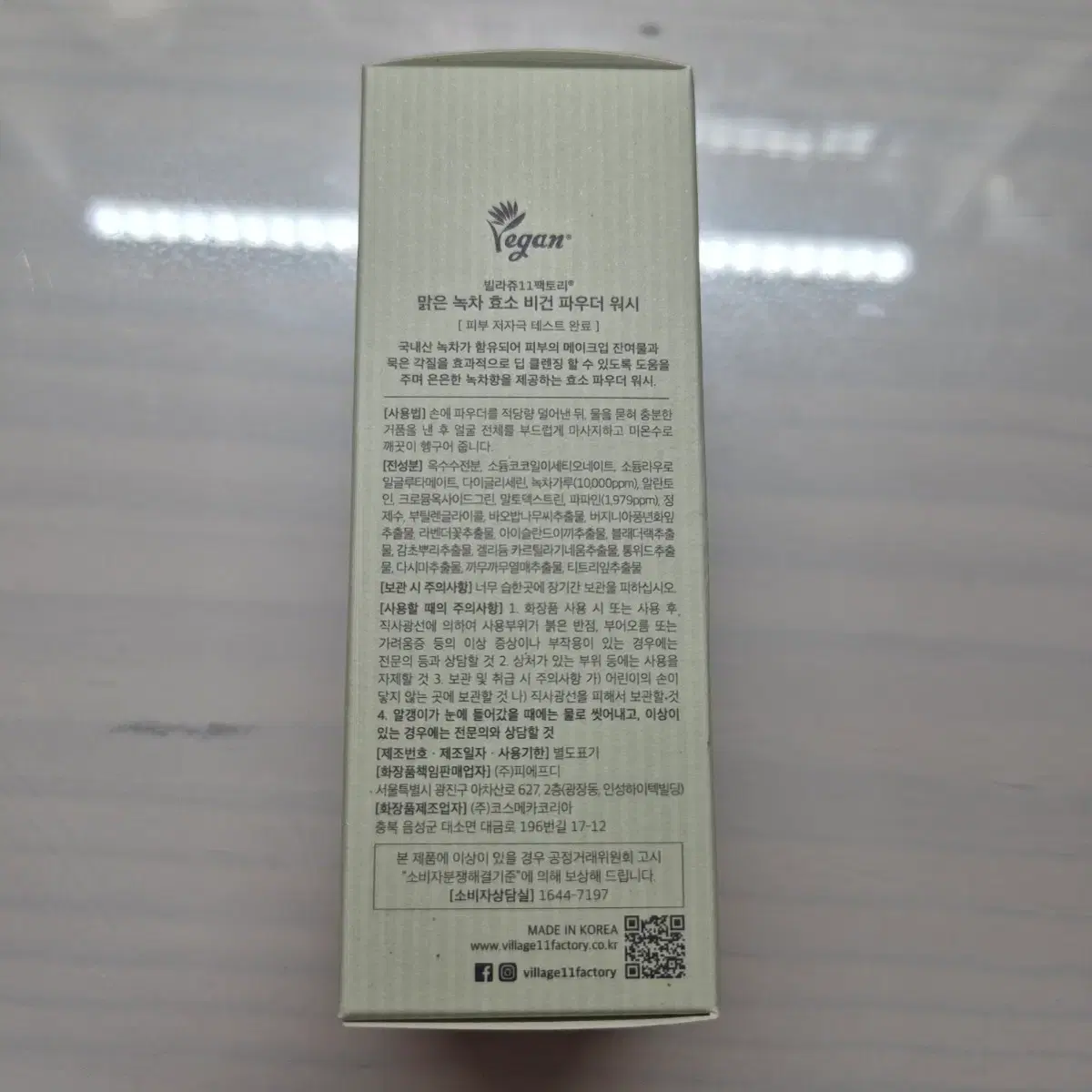 thumbnail-2